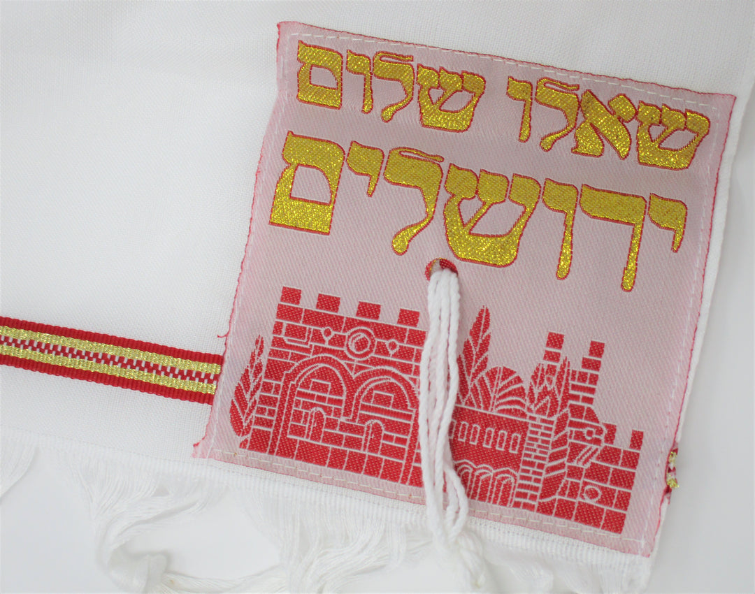 Fire Names of God Prayer Shawl