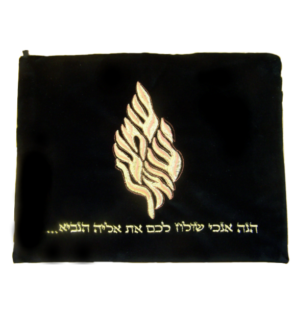 Embroidered Velvet Elijah Tallit Bag - Holy Land Gifts