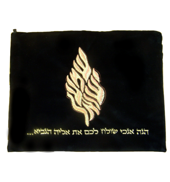 Holy Land Gifts