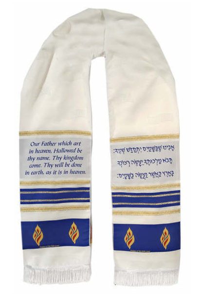 Blue Acrylic Lord's Prayer Scarf - Holy Land Gifts