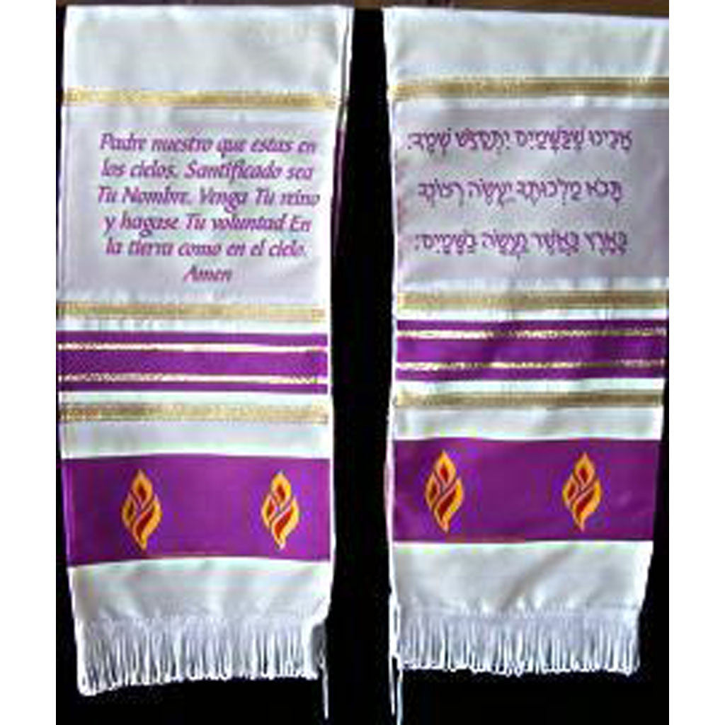 Purple Spanish Lord's Prayer Scarf - Holy Land Gifts