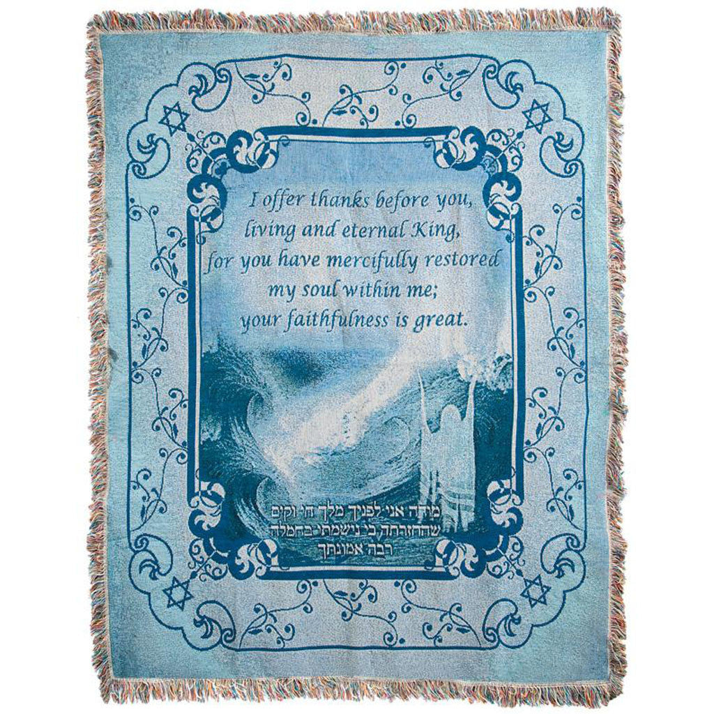 Blue Modeh Ani Throw Blanket - Holy Land Gifts