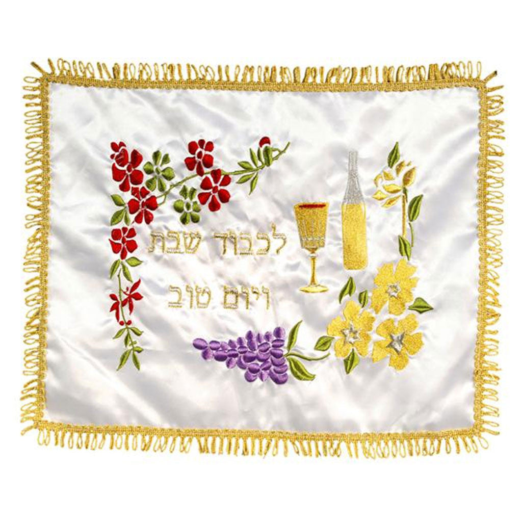 Fruit of the Vine Challah Cover - Holy Land Gifts