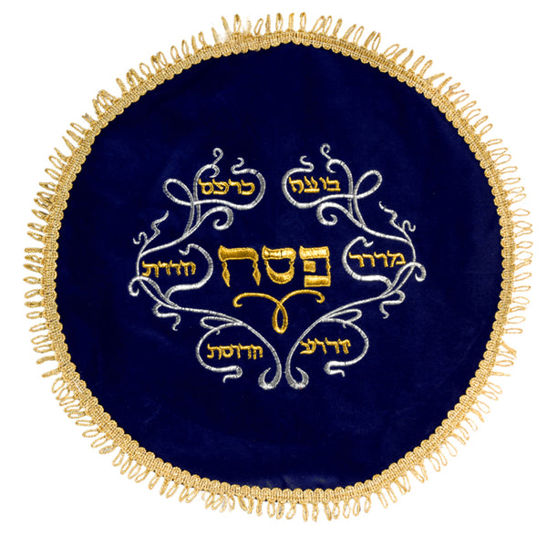 Blue Velvet Passover Plate Cover - Holy Land Gifts