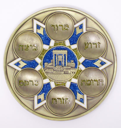 If I Forget Jerusalem Passover Plate