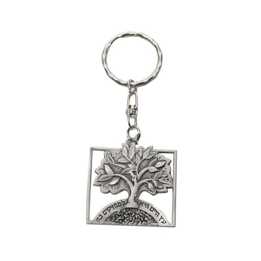 Tree of Life Keychain - Holy Land Gifts