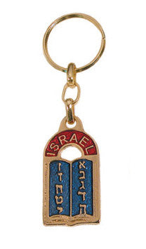 Colored Keychain 10 Commandments and Israel - Holy Land Gifts