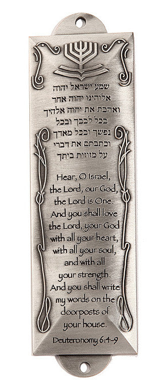 Shema Pewter Mezuzah