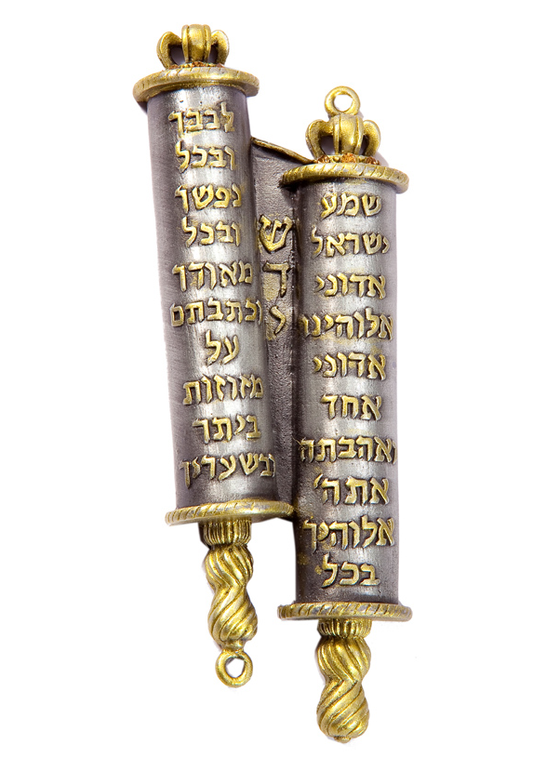 Dual-Chamber Torah Pewter Mezuzah - Holy Land Gifts