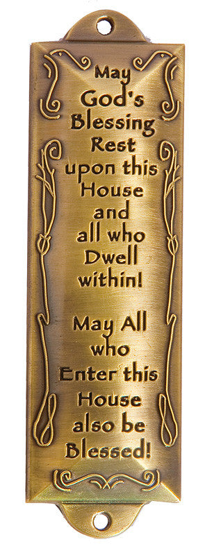 House Blessing Brass Mezuzah - Holy Land Gifts