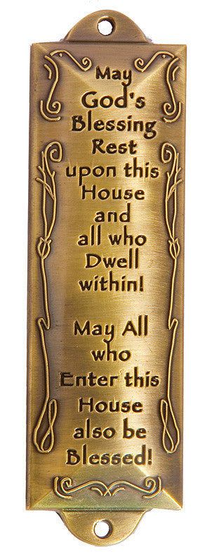 House Blessing Brass Mezuzah - Holy Land Gifts