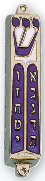 Enameled Blue Shin Brass Mezuzah - Holy Land Gifts