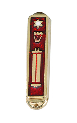 "Shin" Brass Car Mezuzah - Holy Land Gifts