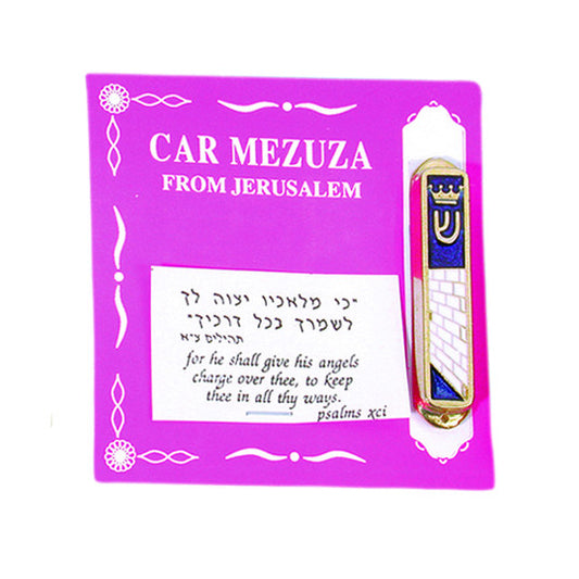 "Shin" and Crown Brass Car Mezuzah - Holy Land Gifts
