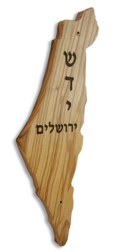 Map of Israel Olive Wood Mezuzah