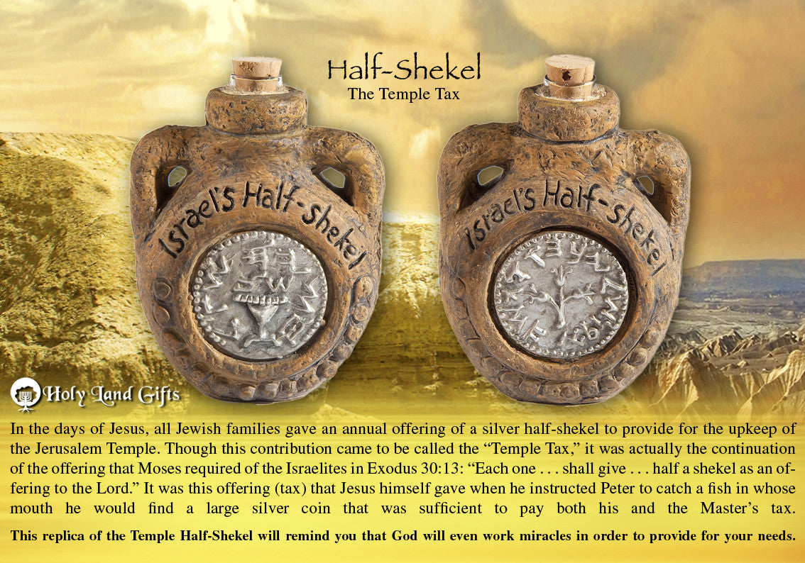 Half Shekel Anointing Flask