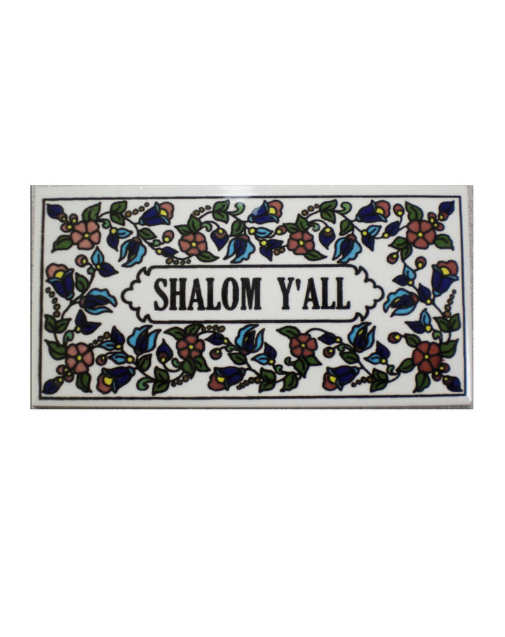 Shalom Y'all Ceramic Tile - Holy Land Gifts
