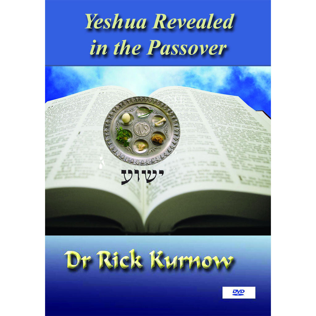 DVD: Yeshua Revealed in the Passover - Holy Land Gifts