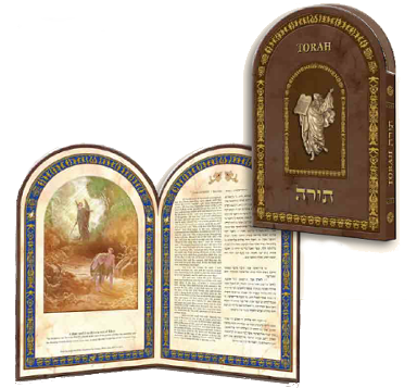 The Illuminated Torah