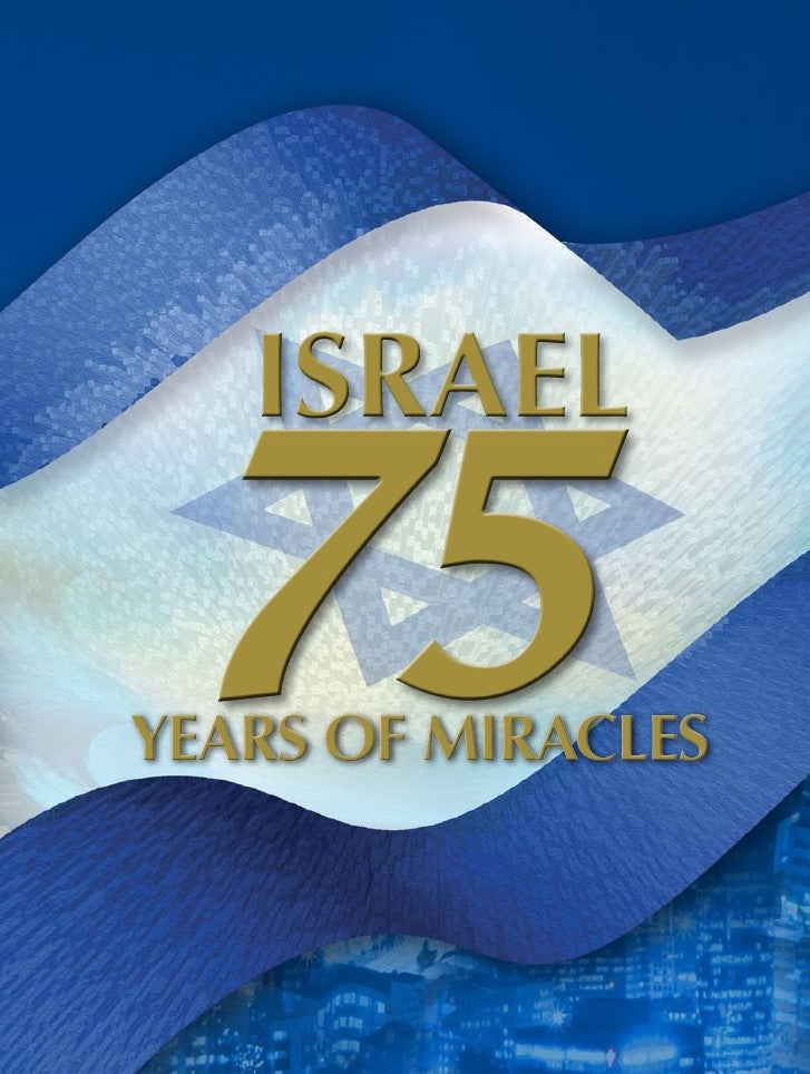 Israel, 75 Years of Miracles