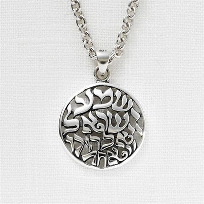 Silver Shema Necklace