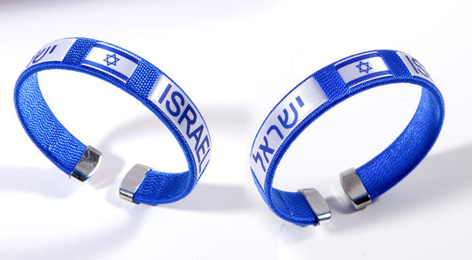 Israel Independence Bracelet - Holy Land Gifts