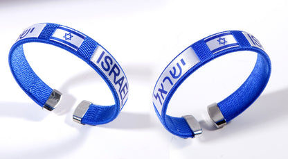 Israel Independence Bracelet - Holy Land Gifts