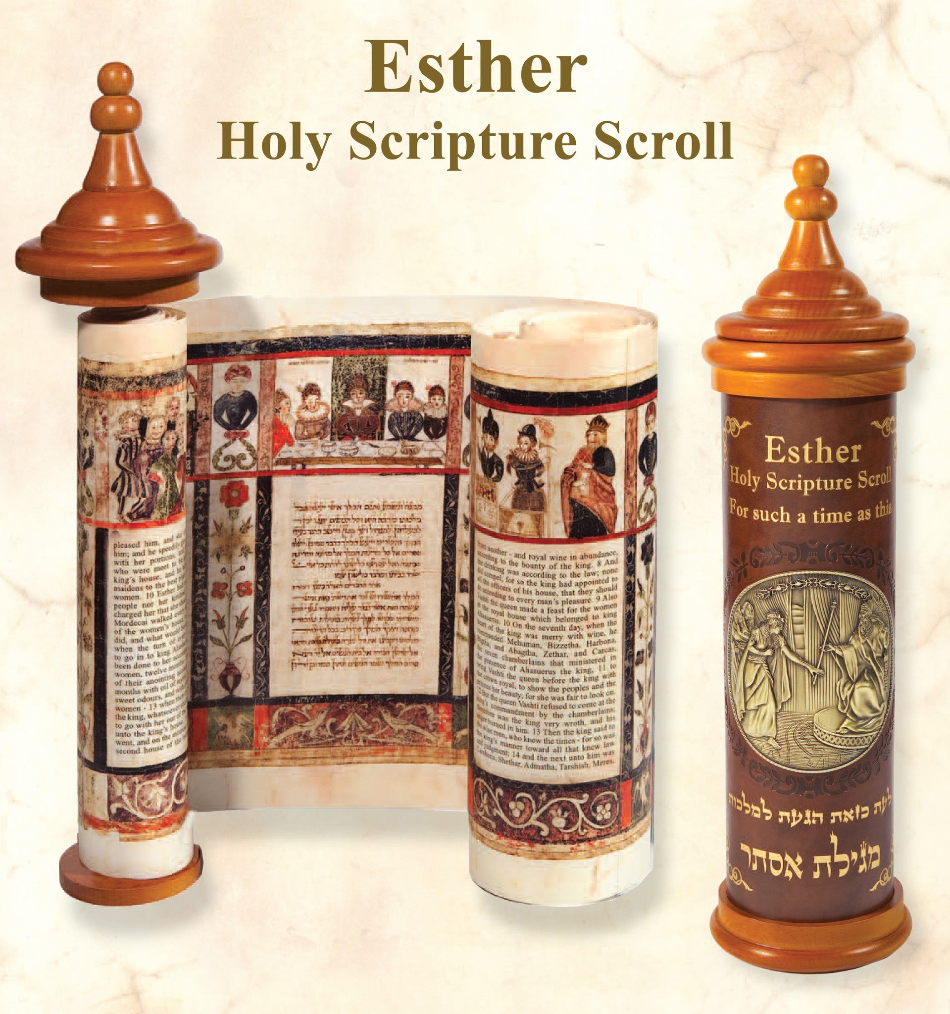 Esther Holy Scripture Scroll - Holy Land Gifts