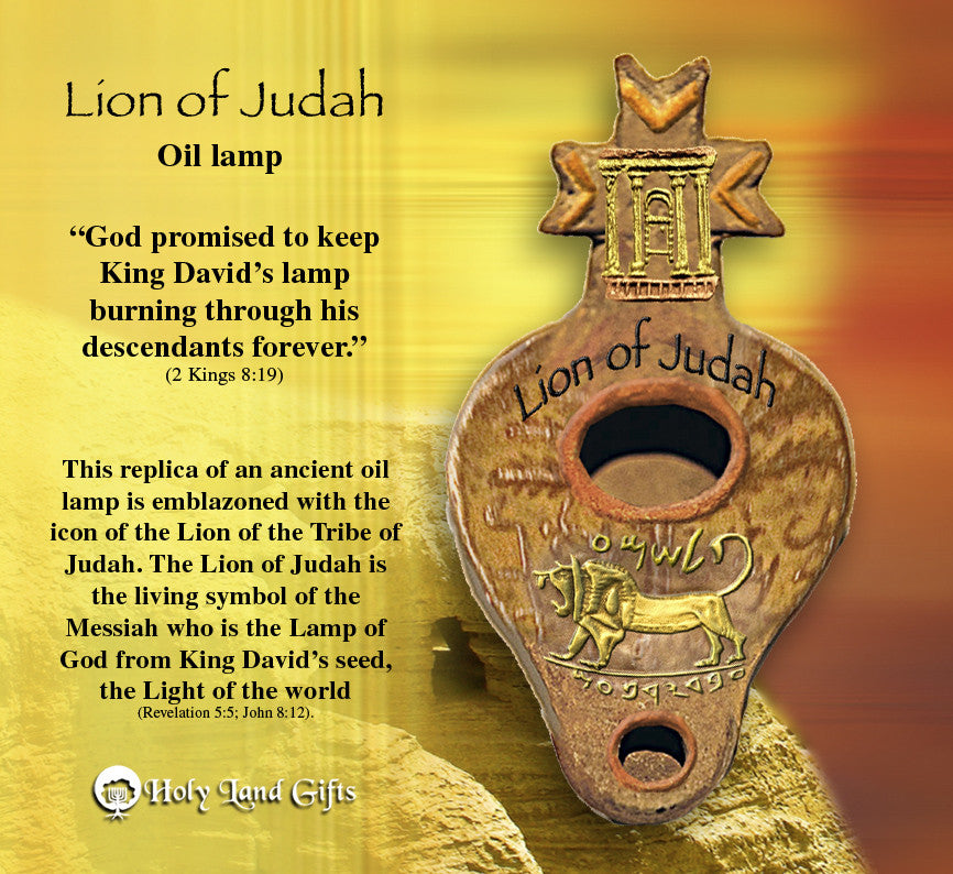 Lion of Judah Lamp