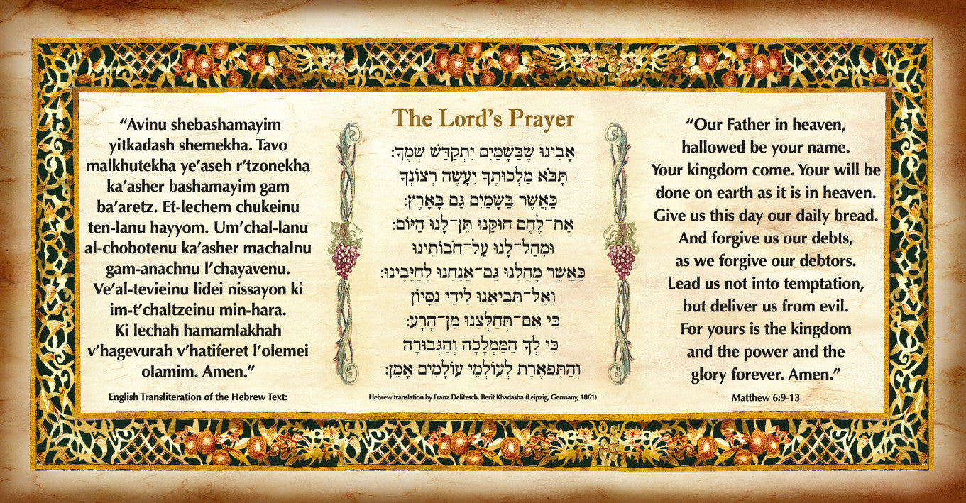 Lord's Prayer Parchment