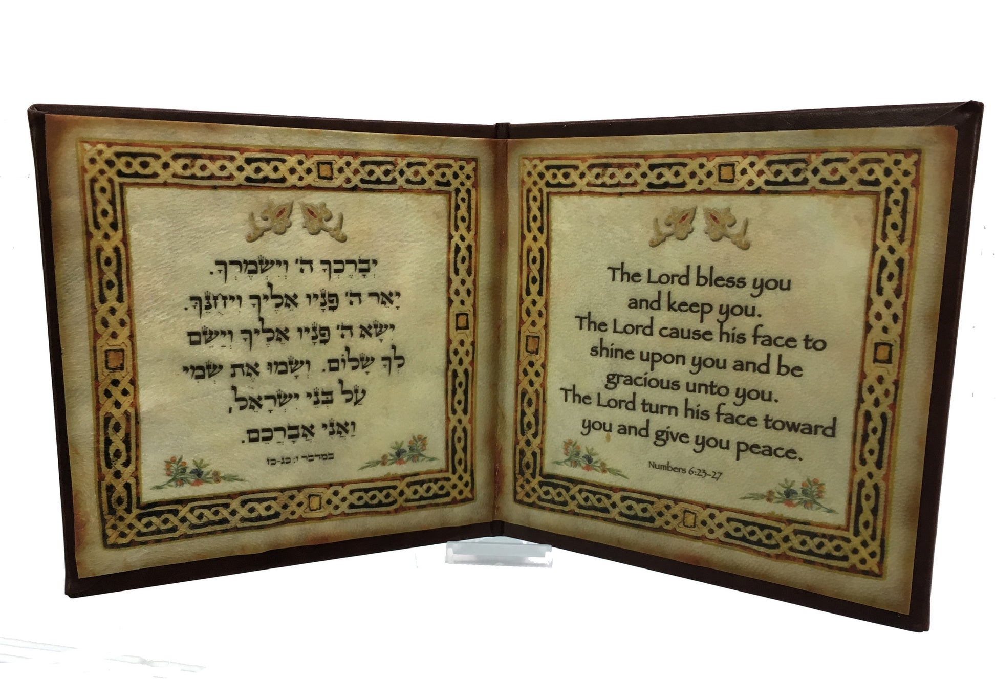 God's Blessing Parchment - Holy Land Gifts